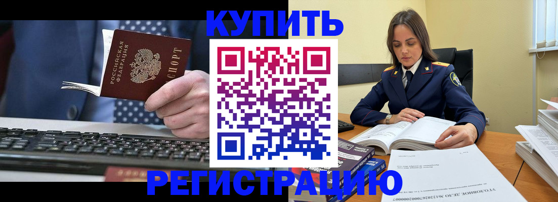 временная регистрация госуслуги в Лабытнанги